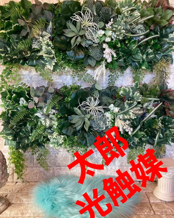 光触媒　人工観葉植物　ウォールグリーン　フェイクグリーン　壁掛け70208443 光触媒 人工観葉植物 ウォールグリーン フェイクグリーン 壁掛け