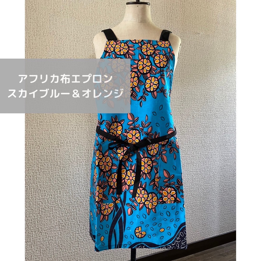 アフリカ布地　エプロン