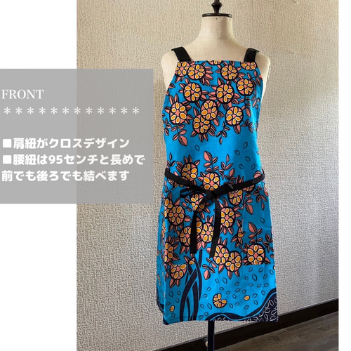 アフリカ布地 エプロン その他ファッション アトリエkaji 通販