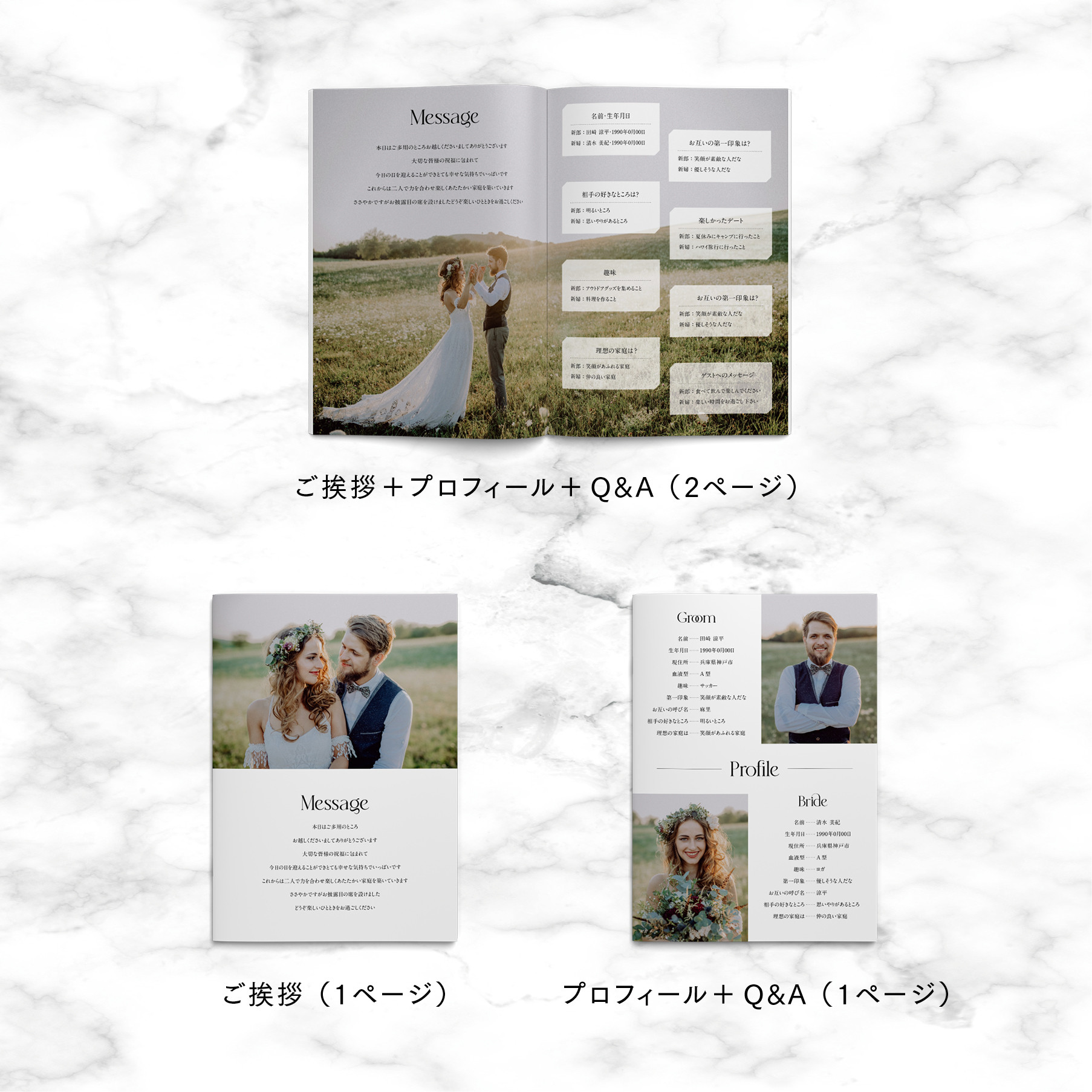 chima★プロフィールをご確認願います様オーダー専用ページ GNAME から「はじめまして。よろしくお願いします」というメール