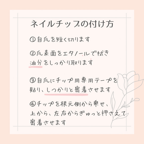 No.179 アイボリー　ホワイト　マグネット　ウェディング　ブライダル　花嫁ネイル　和装　白無垢　成人式　ネイルチップ 15枚目の画像