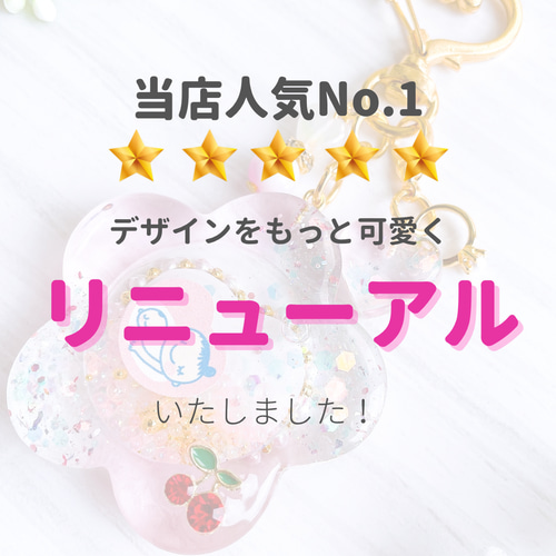 ✨当店人気No.1✨揺れ動くマタニティシェイカー/マタニティマーク