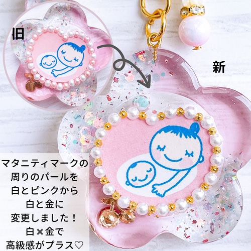 NEWカラー♡えらべるハート型マタニティマーク （丸型】柄が