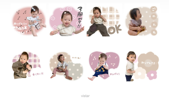 ラスト1点限り新作♡未使用　一押しフレームダイと絵本スタンプ　スタンピンアップ LINEスタンプ24個/手書き 雑貨・その他 vistar 通販 15879866｜Creema