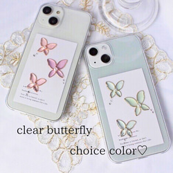 色が選べる　clear butterflyのスマホケース　全機種対応　iPhoneケース 花柄 韓国　 1枚目の画像
