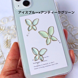 色が選べる　clear butterflyのスマホケース　全機種対応　iPhoneケース 花柄 韓国　 5枚目の画像