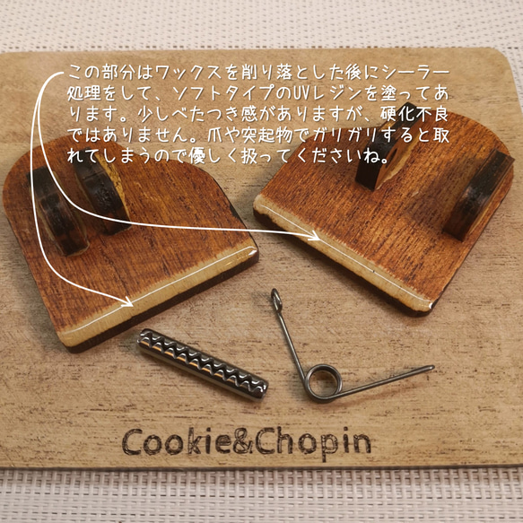 【楽器】グランドピアノ　木製クリップ　単品販売 4枚目の画像