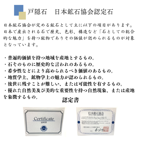 【戸隠石・九頭龍ブレスレット◆戸隠山　御神水浄化◆】天然石ブレスレット　龍神　龍　彫り水晶　物事の変化　強運を開く　 3枚目の画像