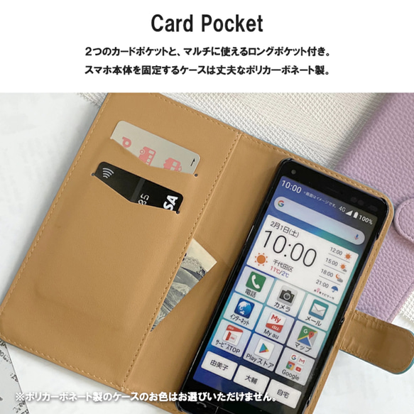 いつでも一緒【全機種対応】手帳型 iPhone スマホ ケース  刺繍　ワッペン　パグ 5枚目の画像