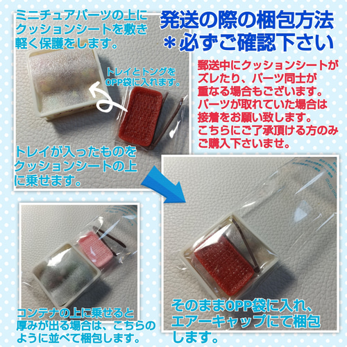 air様確認用 （richeheart様確認用）