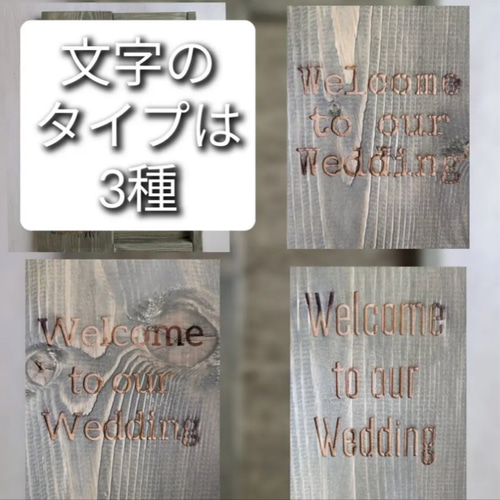 ウェディング ウェルカムボード(手づくりキット.ブラウン.Sサイズ  