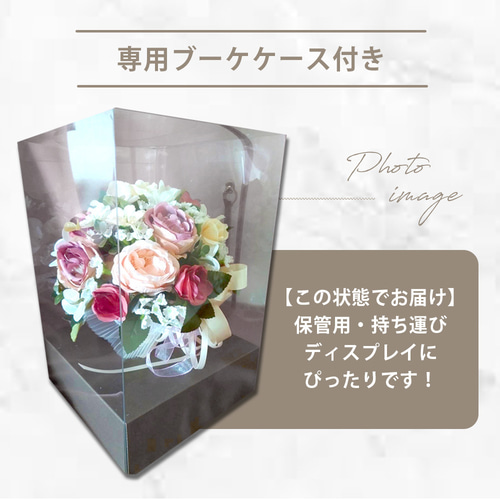 専用ケース付き】アンティーク調 ウェデイングブーケ ラウンドブーケ  