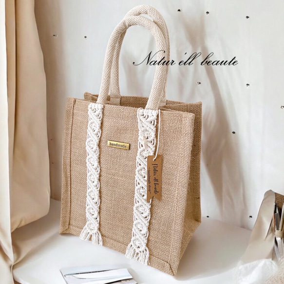 大人上品なおすすめコーデ 編み込み風♡ トートバッグ (A6size) マクラメジュートバッグ バッグ