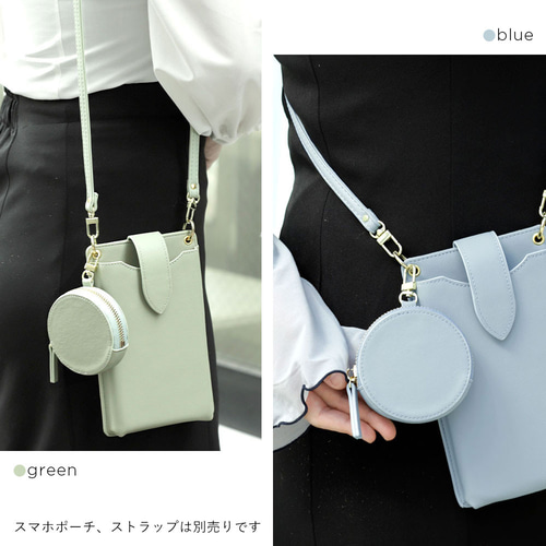 5色 ヴィーガンレザー 吊り下げ式 スマホショルダー スマホポーチ