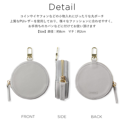 5色 ヴィーガンレザー 吊り下げ式 スマホショルダー スマホポーチ