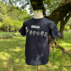 ミジンコライダー・家族整列Ver　Tシャツ（両面） 4枚目の画像