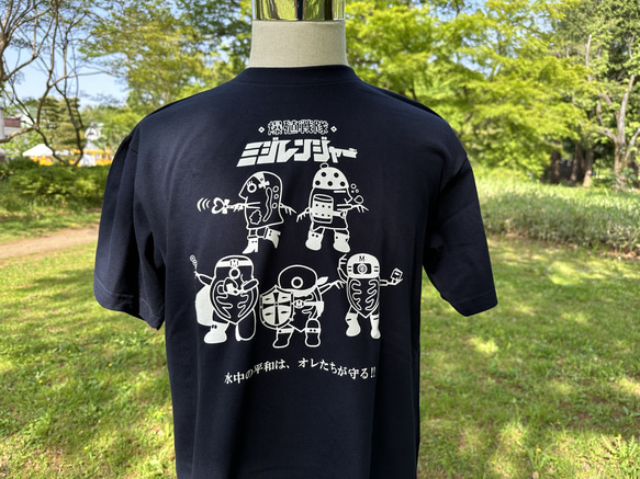 爆殖戦隊・ミジレンジャー　Tシャツ 9枚目の画像