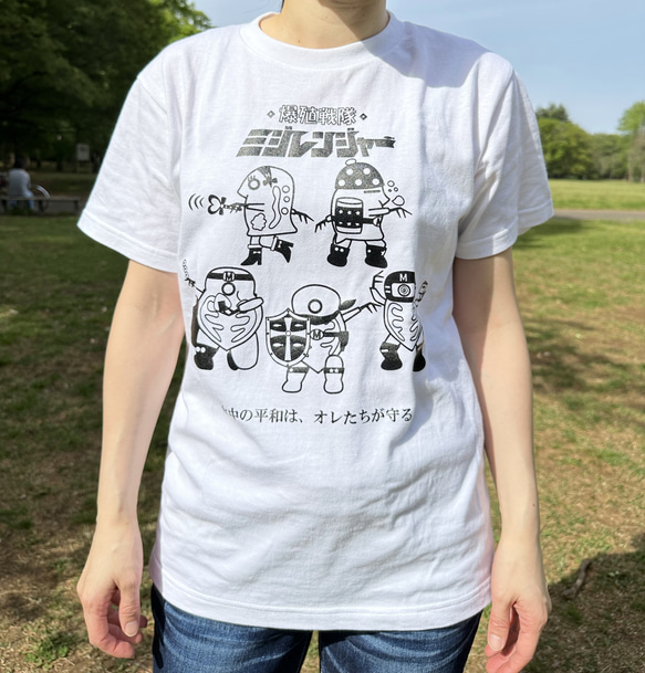 爆殖戦隊・ミジレンジャー　Tシャツ 2枚目の画像