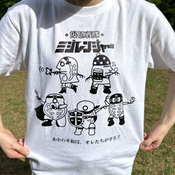 爆殖戦隊・ミジレンジャー　Tシャツ 5枚目の画像