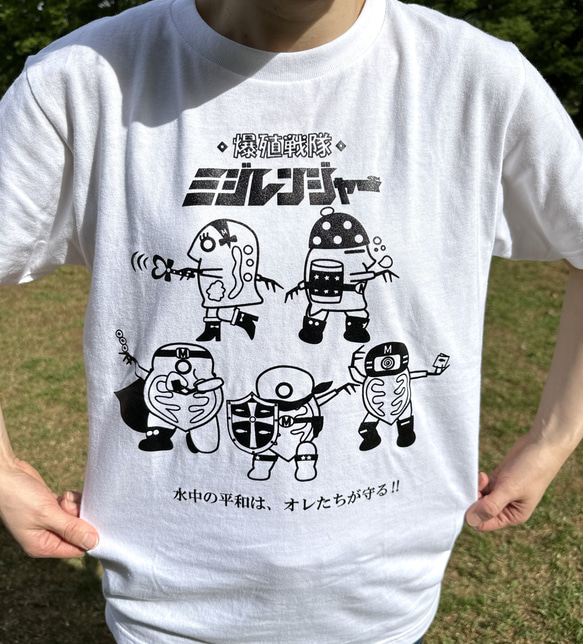 爆殖戦隊・ミジレンジャー　Tシャツ 5枚目の画像