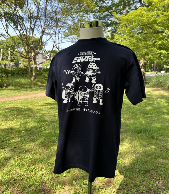 爆殖戦隊・ミジレンジャー　Tシャツ 8枚目の画像