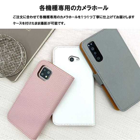 いつでも一緒【全機種対応】手帳型 iPhone スマホ ケース  刺繍　ワッペン 5枚目の画像