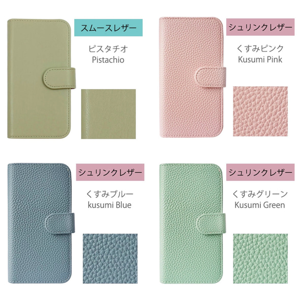 いつでも一緒【全機種対応】手帳型 iPhone スマホ ケース  刺繍　ワッペン　トイプードル 3枚目の画像