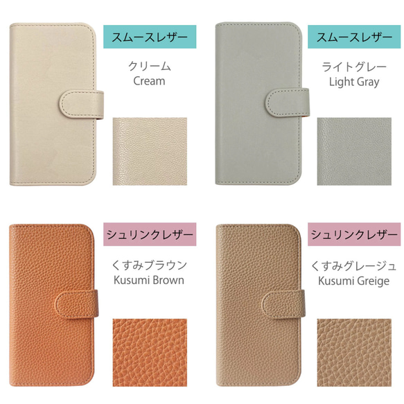 いつでも一緒【全機種対応】手帳型 iPhone スマホ ケース  刺繍　ワッペン　ポメラニアン 2枚目の画像