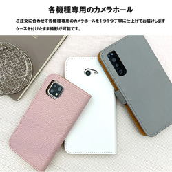 いつでも一緒【全機種対応】手帳型 iPhone スマホ ケース  刺繍　ワッペン 振り向き パグ 5枚目の画像