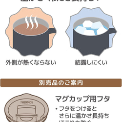 【サーモス 真空断熱マグカップ 450ml メタリックグレー　スカル】 誕生日 プレゼント ギフト スワロフスキー 6枚目の画像