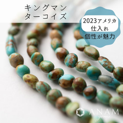 チベット産 アンデシン タブレットスライス-ANAM gems