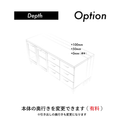 [送料無料] 無垢 ランドセルラック カップボード 食器棚 キャビネット w124 [受注製作] S-16 14枚目の画像