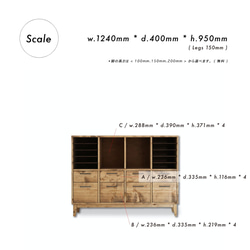 [送料無料] 無垢 ランドセルラック カップボード 食器棚 キャビネット w124 [受注製作] S-16 12枚目の画像