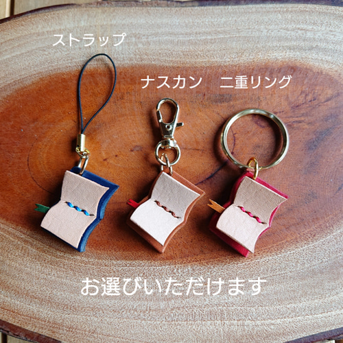 B&ZAI LIVE 2025 First Beat」 ストラップキーホルダー 鈴木悠仁