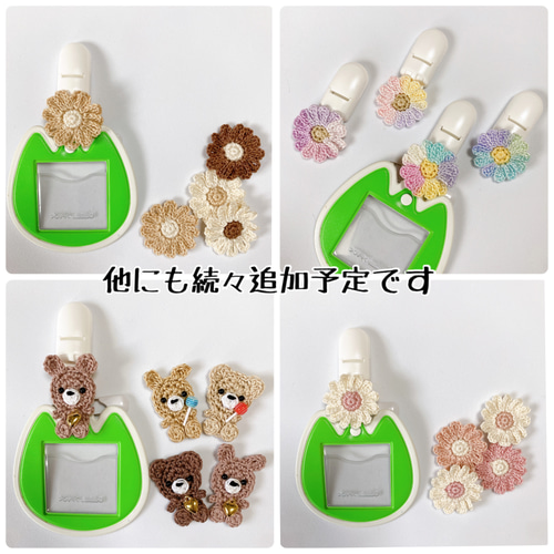 【L66-1】　あっこ★24個　ネームタグ　入園　入学　くま　ハンドメイド くまさん*ネームタグ 入学 入園 名前 名入れ ネームキーホルダー