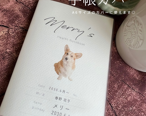 きぺ♡✨母子健康手帳&お薬手帳 母子健康手帳・おくすり手帳カバー 母子手帳ケース lunaria 通販