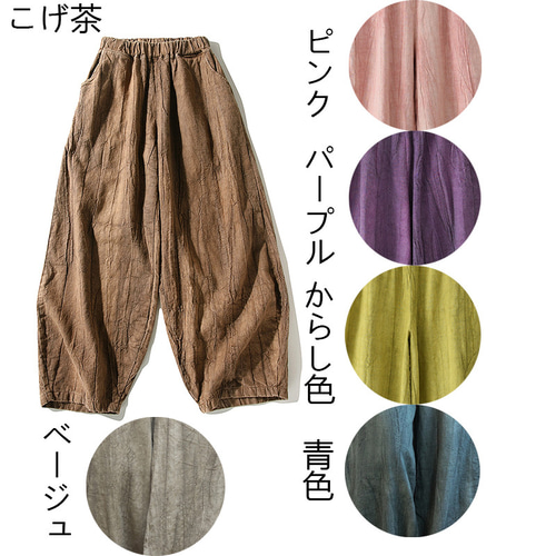 J.作家さん ハンドメイド リネン パンツ 風合いリネンパンツ しわ加工リネンワイドパンツ ゆとりリネン