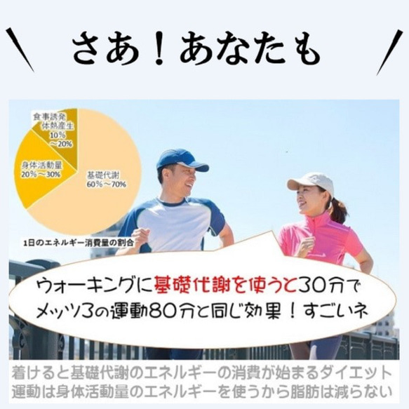 着けると痩せるインナー  ダイエット器具 1本2役 室内屋外 暑い時 背中冷却 熱中症対策 背中クールタイ 11枚目の画像