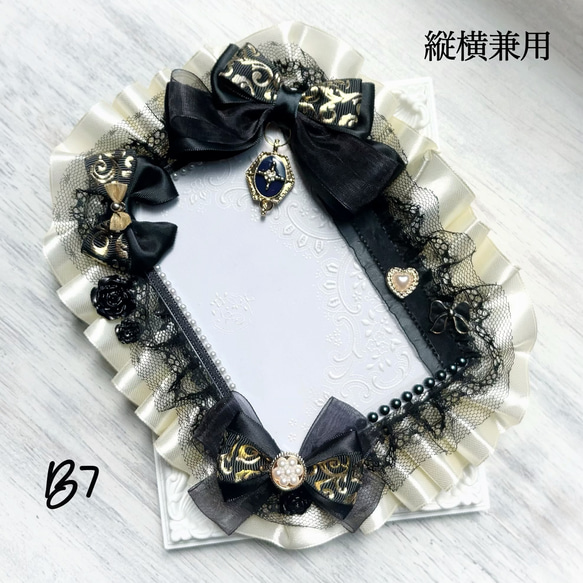 硬質ケース デコ リボン B7 黒 アイボリー レース バラ 名刺入れ