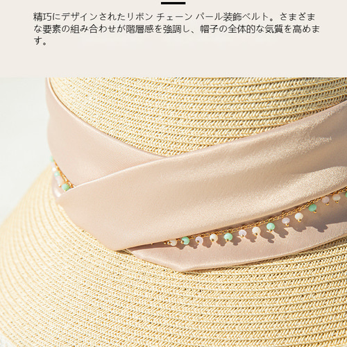 ベージュ 麦わら帽子 手書き風デザイン 春と夏の新しい麦わら帽子ボヘミアンスタイル休日風ロール