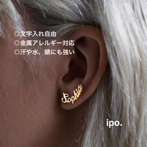 名前やイニシャルでつくるオーダーピアス♡名入れ♡カスタム