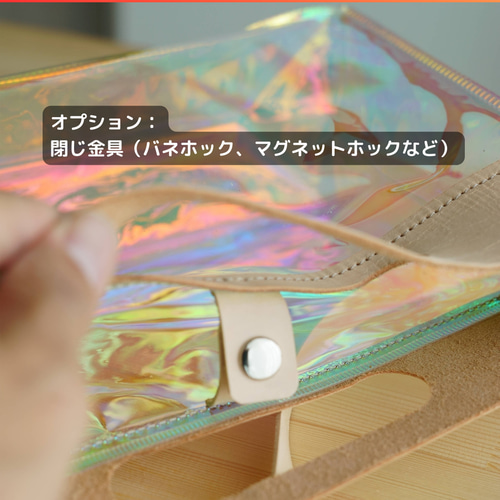 涼やかなオーロラPVCとヌメ革のクリアバッグ スマホや財布を入れて