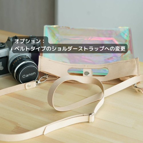 涼やかなオーロラPVCとヌメ革のクリアバッグ スマホや財布を入れて