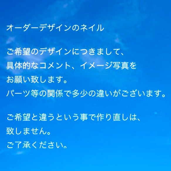 ご購入の前にご覧下さい 4枚目の画像