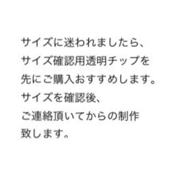 【10本用】深海ネイルチップ 3枚目の画像