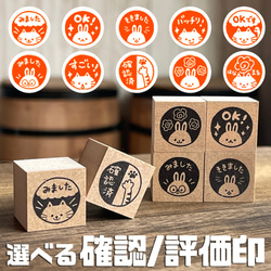 小学生 はんこ・スタンプ のおすすめ人気通販｜Creema(クリーマ