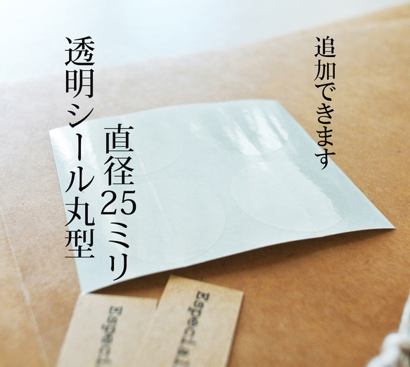 itsuki様専用ページ　サイズオーダー　ロウ引き紙 平袋（大）1枚　ワックスペーパーバッグ 8枚目の画像