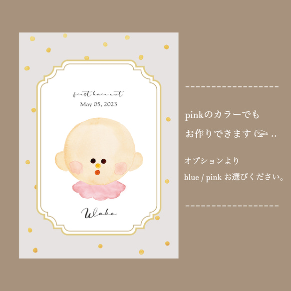 first hair art / ファーストヘアアート / simple / ※ ファーストカットアート から商品名変更 人気・おすすめ｜多用途・生活用品におすすめ 口コミ人気 即納 日本国内発送・信頼対応