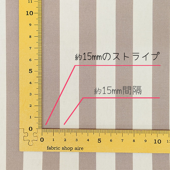 オックス ストライプ 柄 15ｍｍ幅 生地 布 コットン 綿 100％ 110cm幅 50cm単位 全10色 2枚目の画像