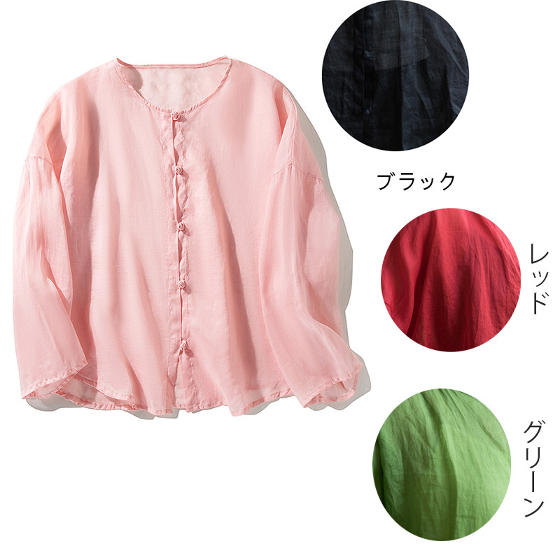 リネンシャツ　日焼け防止UV対策シャツ　長袖リネンシャツ　薄くて涼しいリネンシャツ　ピンク　L218